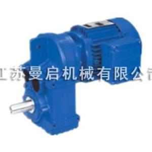 F系列平行軸斜齒輪減速電機(jī)