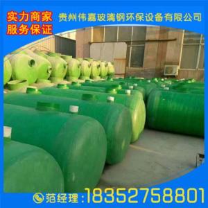 玻璃鋼化糞池
