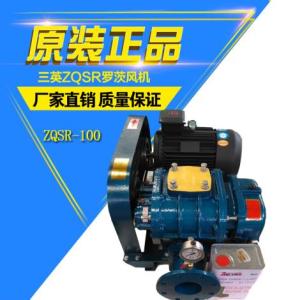 羅茨風機 匯興ZQSR羅茨風機 羅茨風機廠家