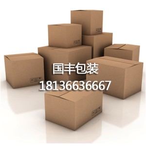 倉庫紙箱