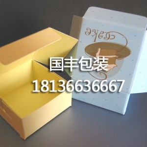 禮品包裝盒