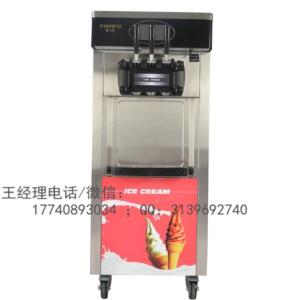 廣紳冰淇淋機廠家直銷