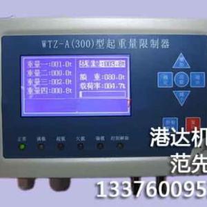 安全控制系統(tǒng)
