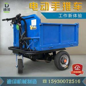電動(dòng)手推車生產(chǎn)商