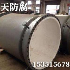 內襯PTFE設備供貨商