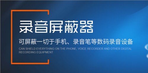 錄音X銷售-錄音X哪家好-圓盾供