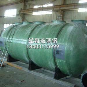 玻璃鋼儲罐