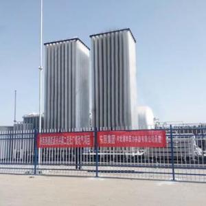 氣化站設備—汽化器