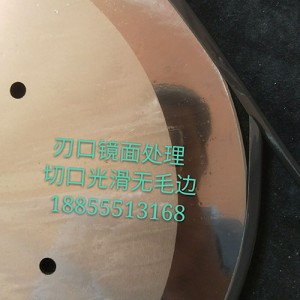 珍珠棉橫豎分切機齒刀