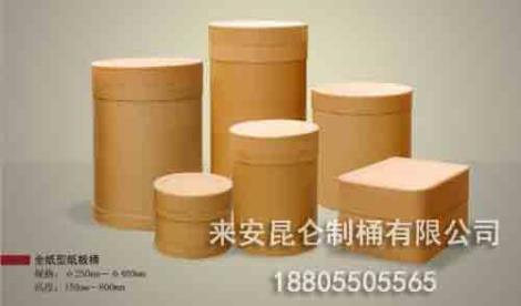 紙桶價格