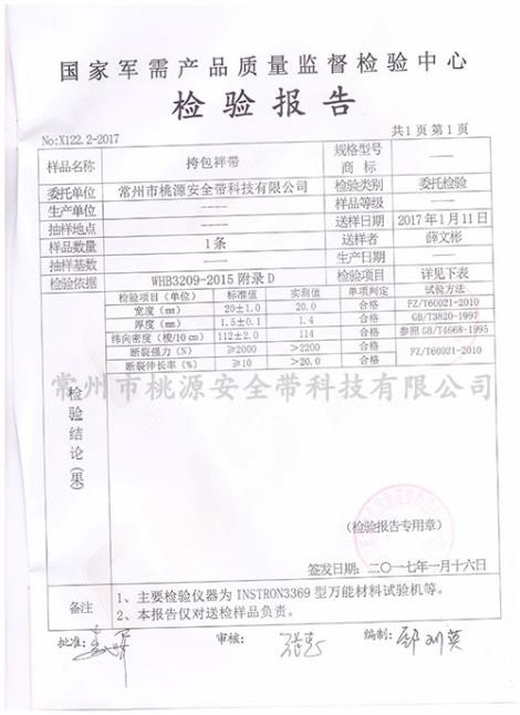 07挎包厂家