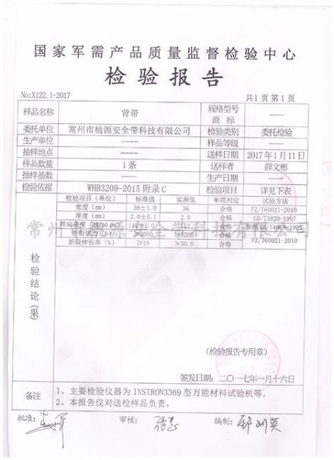 07挎包生产商