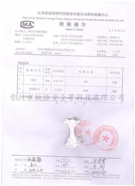 救灾帐篷织带生产商