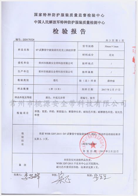 军用留守包
