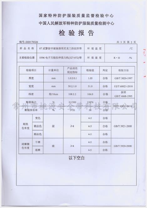 军用留守包