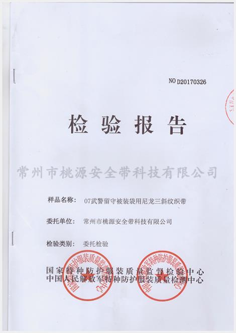 军用留守包加工厂家