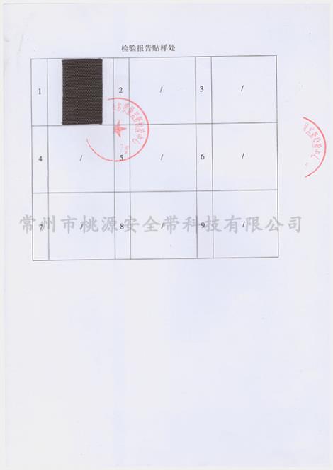军用睡袋织带生产商