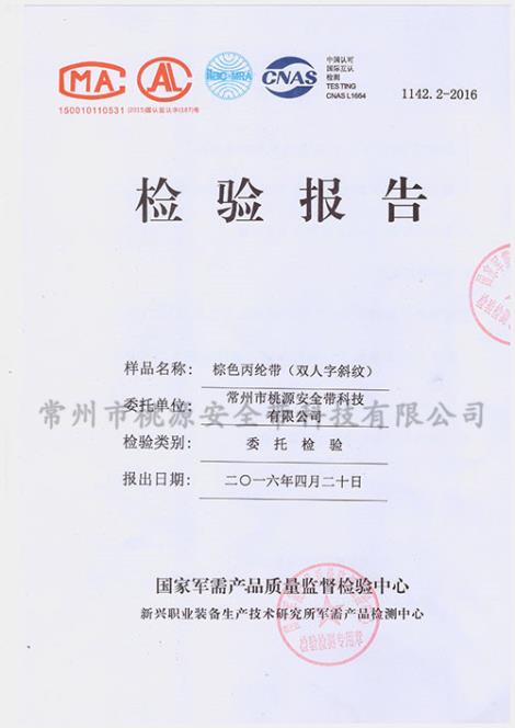 军用携行具厂家