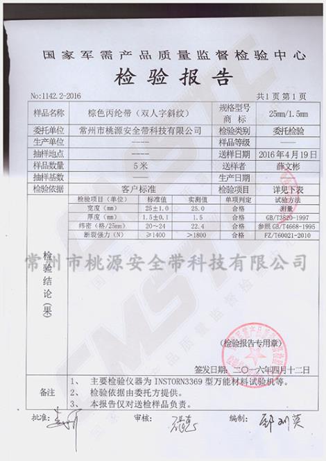 军用携行具厂家