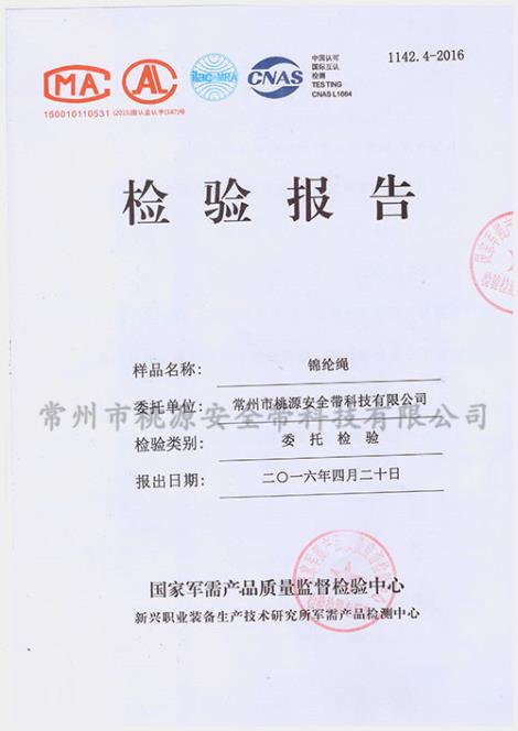 军用携行具定制
