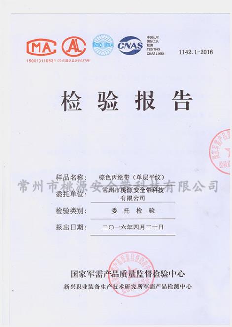 军用携行具定制