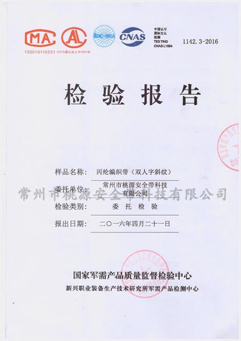 军用携行具加工厂家