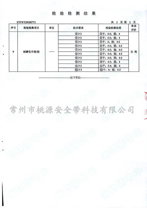 军用帐篷织带供货商
