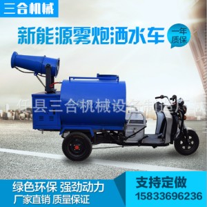 新能源灑水車報價