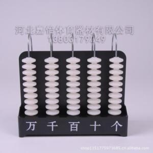 小學數學教學儀器廠家