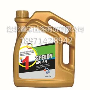 汽油機油價格