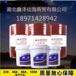 工業液壓油價格