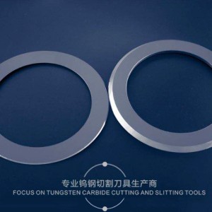 分切機(jī)刀片4