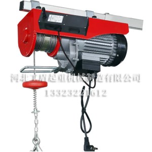 微型電動葫蘆直銷