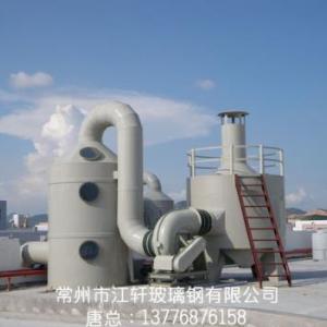 玻璃鋼凈化塔生產商