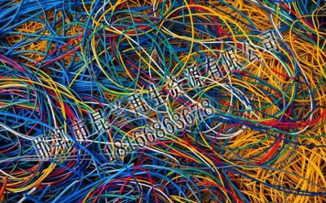 廢舊電纜電線報價