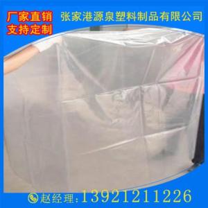 pe方底袋生產廠家