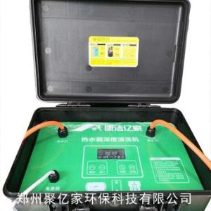 熱水器深度清洗機(jī)