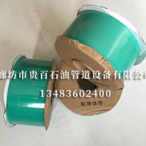 粘彈體防腐帶防腐膏