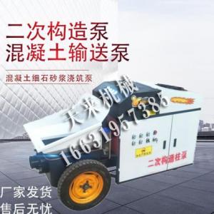 細石混凝土輸送泵生產商
