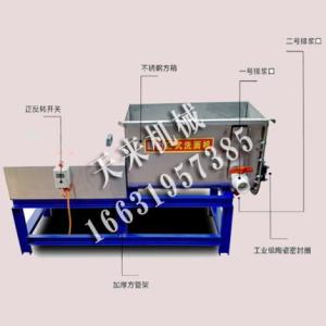 新型臥式洗面筋廠家