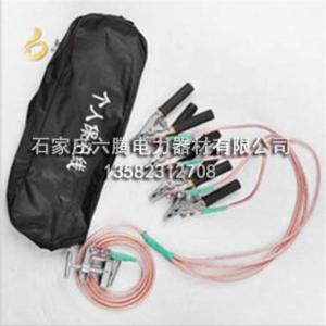 相短路式高壓接地線(xiàn)直銷(xiāo)