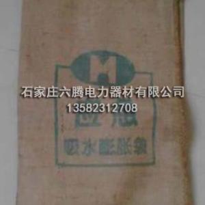 吸水膨脹袋直銷