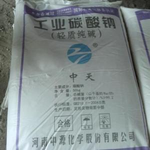 河南桐柏中天牌純堿99天然碳酸鈉