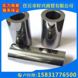 硬質(zhì)合金軸套廠家