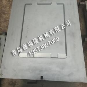 漏模機模具銷售