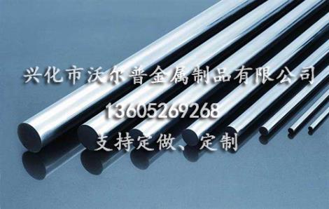 不銹鋼圓棒價格