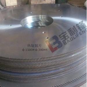 鋸片