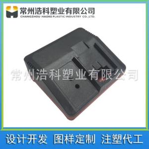 充電器殼體