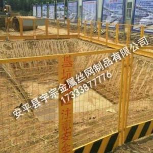 基坑臨邊防護欄廠家