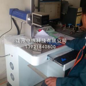 激光打印機(jī)